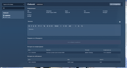 FiveM GTAProcess EwNS7UW1N7.png