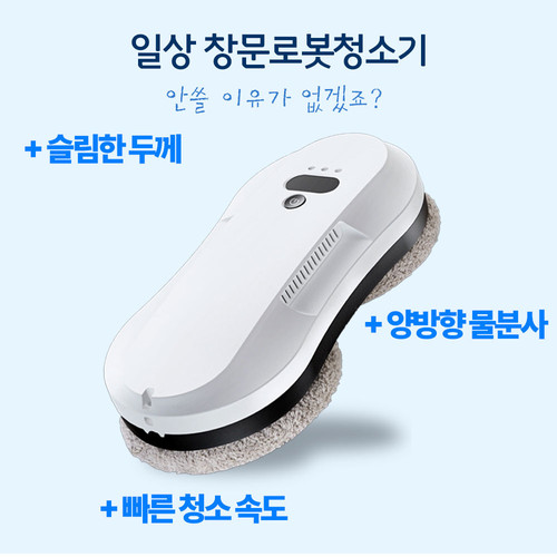 new 청소기 설명.jpg