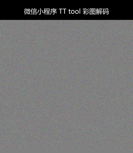 upload temp 6838.png
