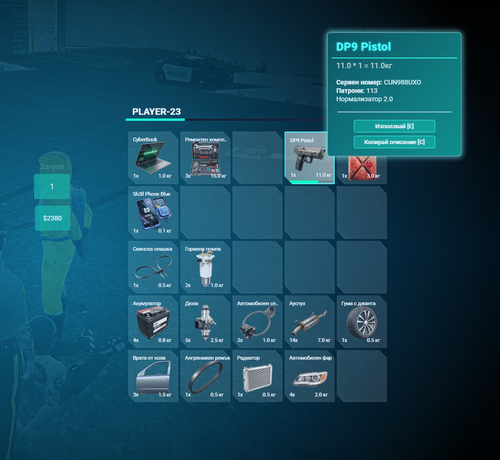 FiveM GTAProcess 7Mvap0l085.2