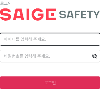 sds121 after login form.2