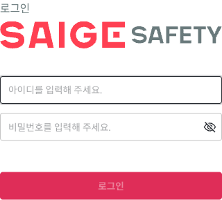 sds121 before login form.2