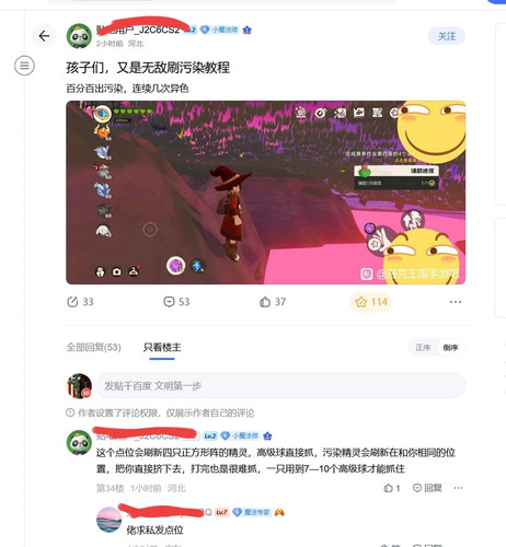 1000053456.jpg