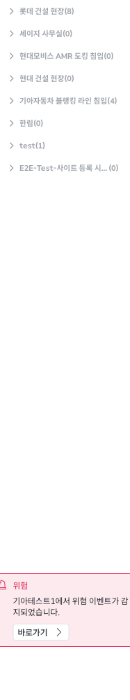 before sidebar sites.png