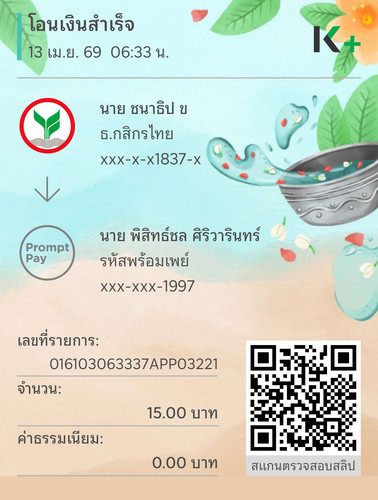 a17f0e8a54c3.1