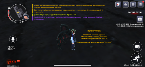 IMG 1858.2