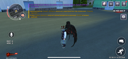 IMG 1987.2