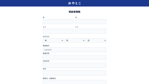 qa 02 inquirer.png