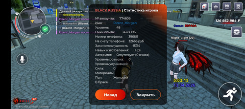 Screenshot 20260413 090318.jpg