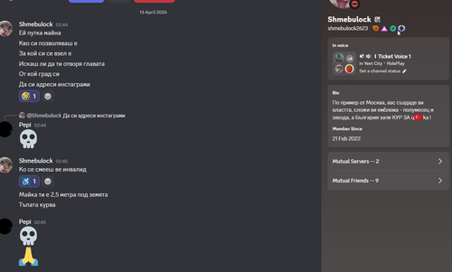 Discord MNvkpC1gwg.2