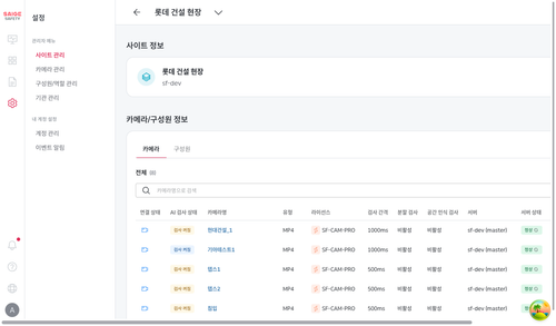 06 site detail.png