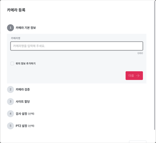 08 camera register dialog crop.png