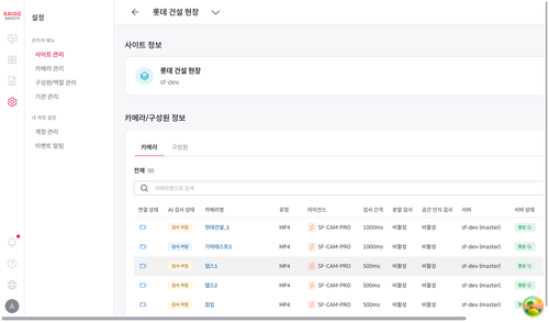 06 site detail.png
