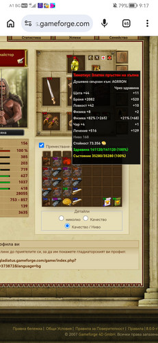 Screenshot 20260413 091755 com.android.chrome.jpg