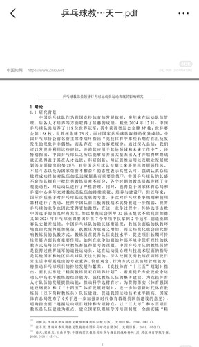 Screenshot 20260413 105021.jpg