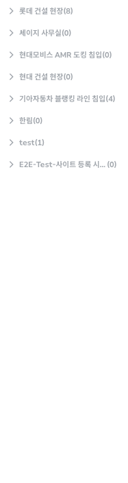 sds125 before monitoring sidebar.png