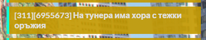 NVIDIA Overlay RZwx1PQQk0.png