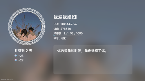 4a8213529b3a.2