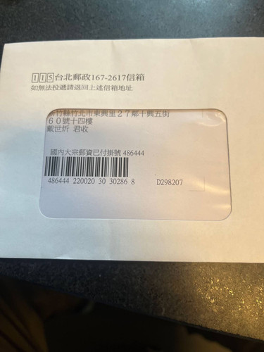 package.jpg