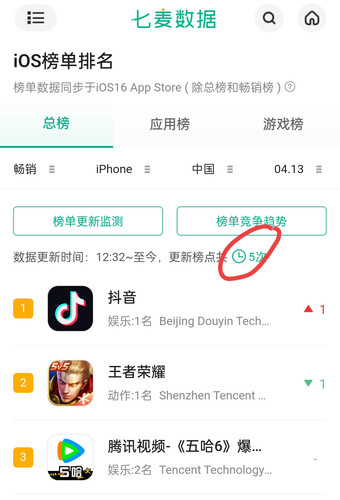 Screenshot 2026 04 13 14 28 18 59 fab32b241c9ab51b0e057c943b753947.jpg