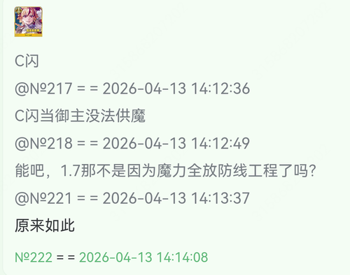 Screenshot 20260413 143319 com.mmbox.xbrowser.pro.png