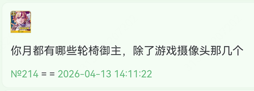 Screenshot 20260413 143306 com.mmbox.xbrowser.pro.png