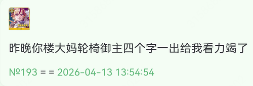 Screenshot 20260413 143228 com.mmbox.xbrowser.pro.png
