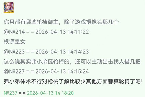 Screenshot 20260413 143352 com.mmbox.xbrowser.pro.png