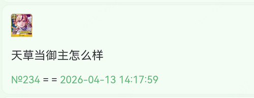 Screenshot 20260413 143337 com.mmbox.xbrowser.pro.png