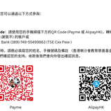 香港喇沙會教育慈善基金獎券籌款2025 DLSAA Flyer 1