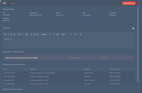 FiveM GTAProcess jOii7ZRO41.png