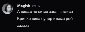 Discord jcF4Va4Nzq.png