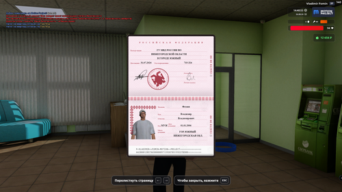 Снимок экрана (172)