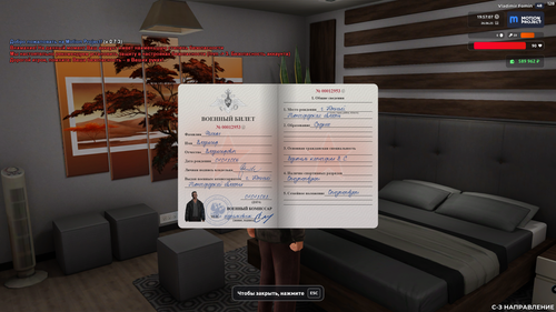 Снимок экрана (71)