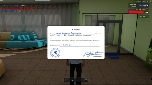 Снимок экрана (171)