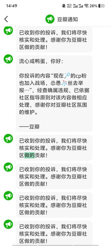 Screenshot 20260413 144930.jpg