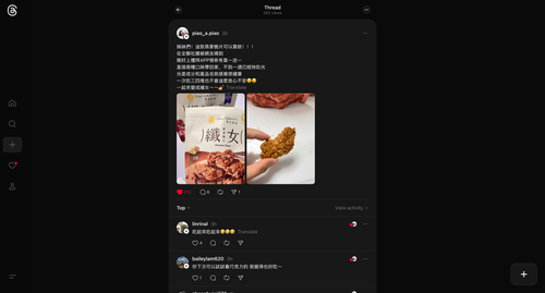 ScreenShot Tool 20260413124530.png