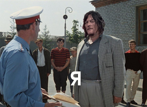 reedus ya 1.jpg