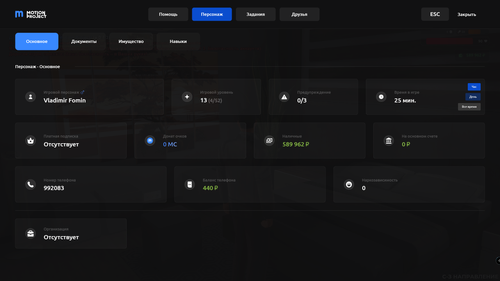 Снимок экрана (72)