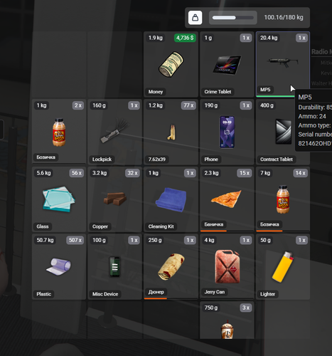 FiveM GTAProcess f8UEGZiyGN.png