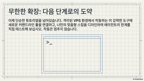 25e6ee82f8e4.png
