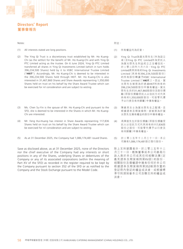 announcement page59.png