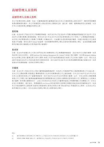 announcement page81.png