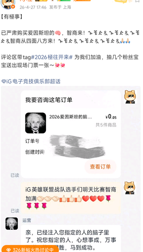 Screenshot 2026 04 28 17 48 59 167 com.sina.weibo.png