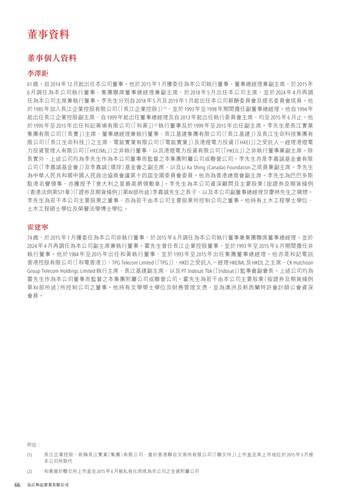announcement page68.png