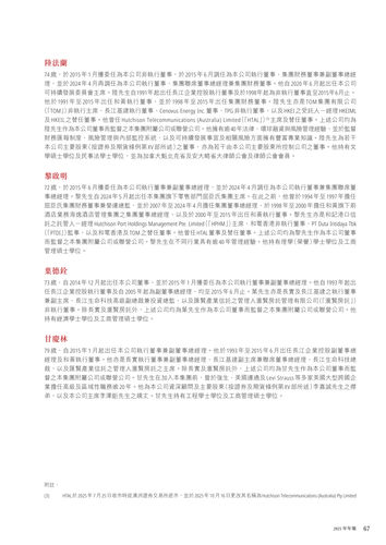 announcement page69.png