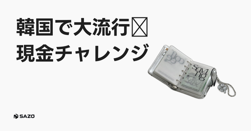 sns wide 1280x670.png