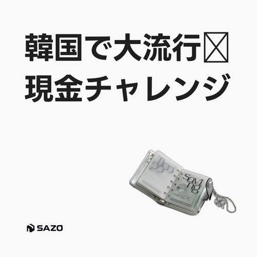 sns square 1080x1080.png