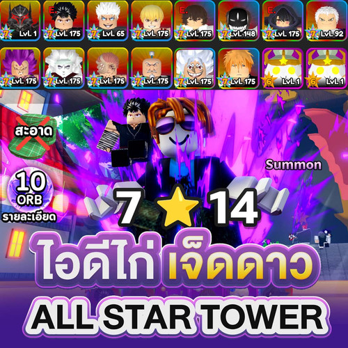 Daruma1314 7.14.jpg