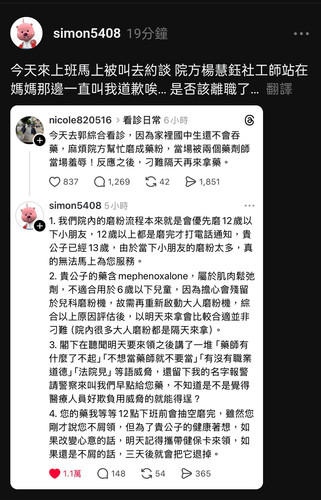 Screenshot 2026 04 28 17 51 34 43 40deb401b9ffe8e1df2f1cc5ba480b12.jpg